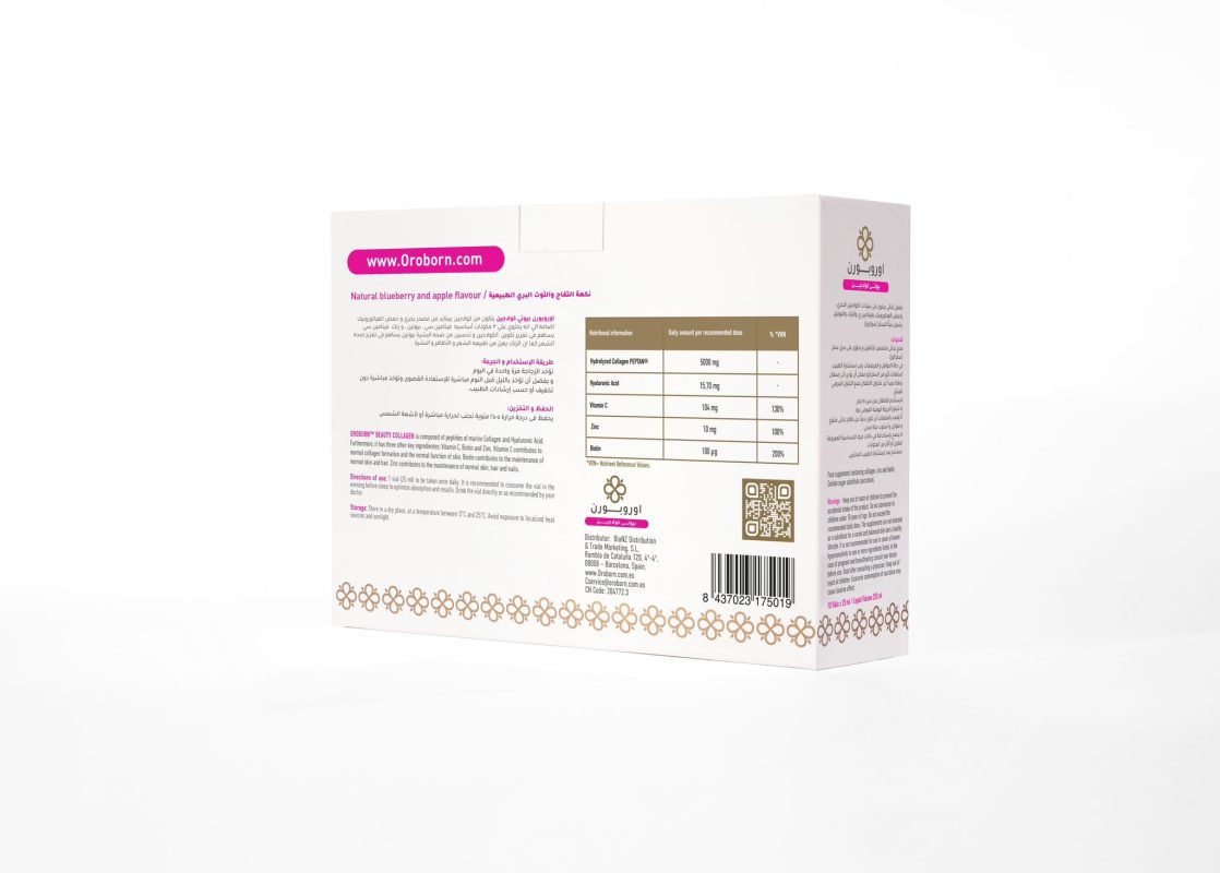 الجهة الخلفية لعبوة OROBORN Beauty Collagen باللغتين العربية والإنجليزية مع قارورة